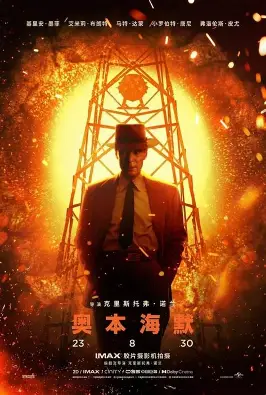 骑行绕城短视频封面